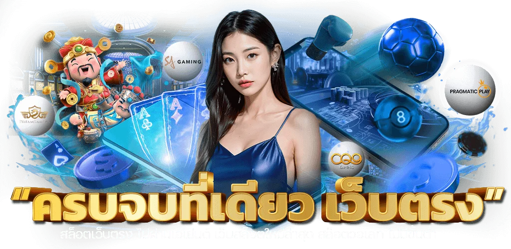 สล็อตออนไลน์ REXPEY รวมค่ายเกมสล็อตเว็บตรง PG JILI Pragmatic